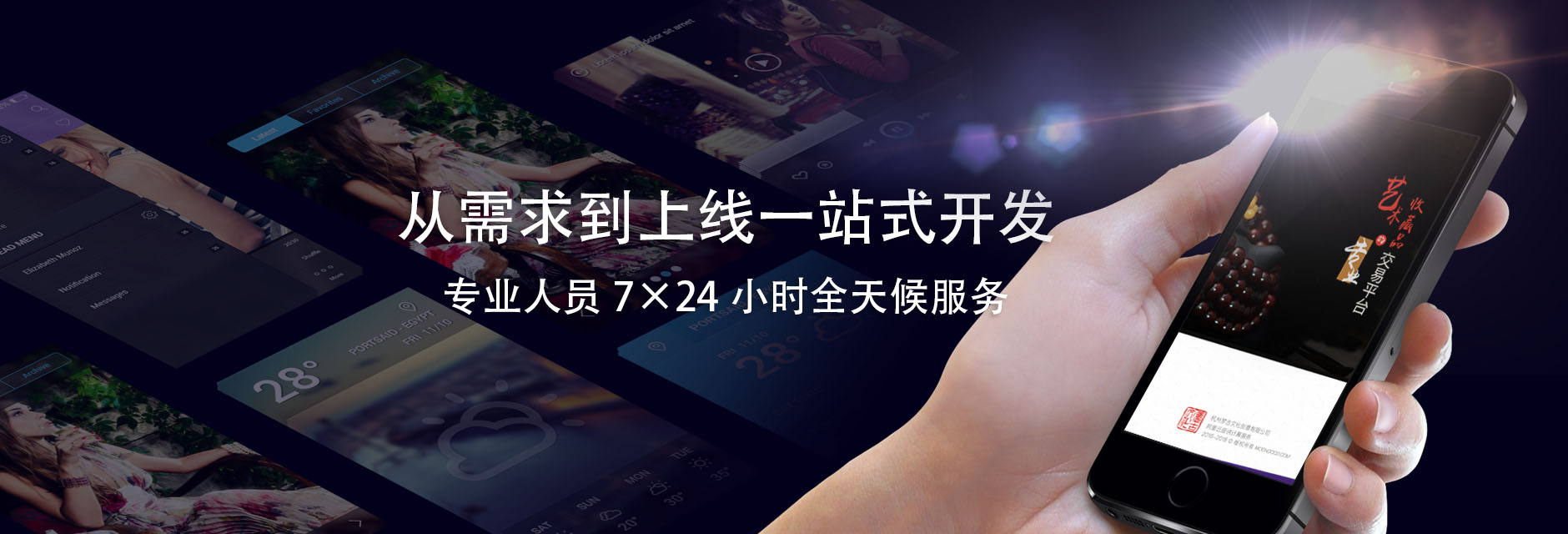 梦谷软件